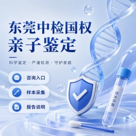 司法亲子鉴定咨询预约