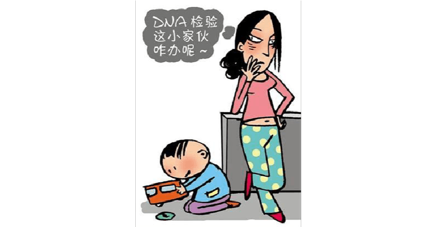 东莞亲子鉴定