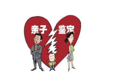 东莞dna亲子鉴定