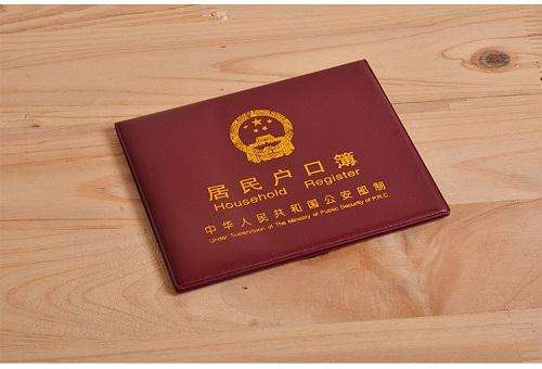 东莞上户亲子鉴定