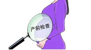 东莞产前亲子鉴定
