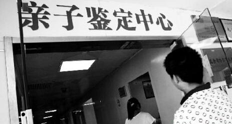 东莞亲子鉴定中心
