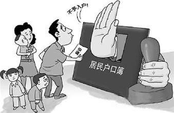 落户亲子鉴定
