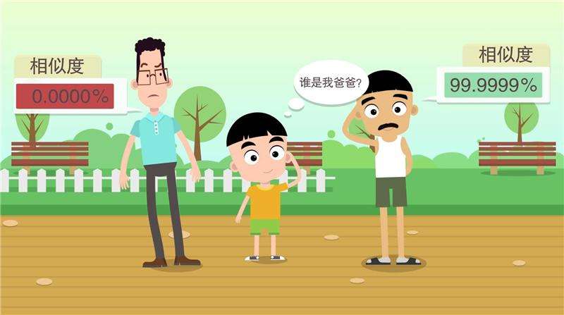东莞个人亲子鉴定