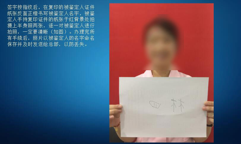 东莞亲子鉴定