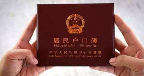 东莞上户亲子鉴定