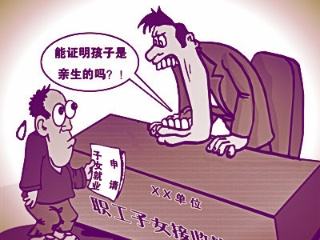 亲子鉴定33.jpg