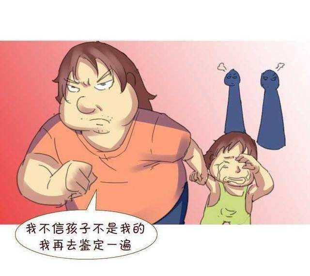 个人亲子鉴定